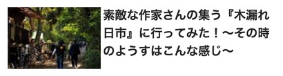 スクリーンショット 2016-11-24 3_Fotor