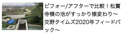 スクリーンショット 2020-12-30 23.20.06