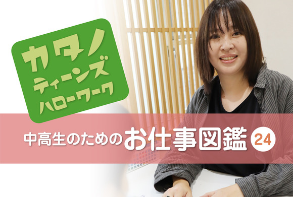 バナー_アートボード 1