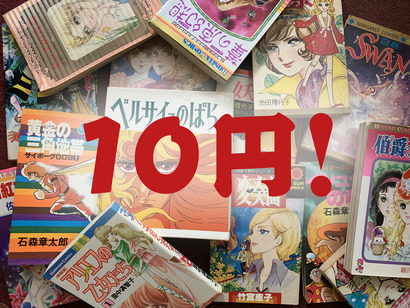 topIMG_8188のコピー