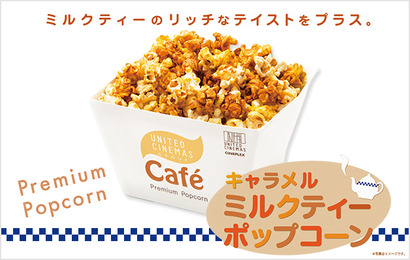 main_caramel