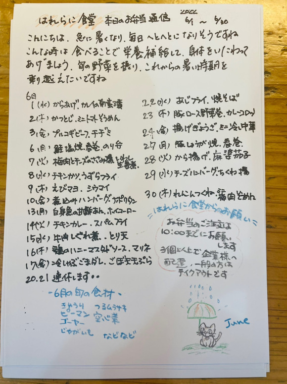 o1078144015124905039