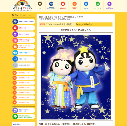 スクリーンショット 2018-11-19 23.39.04