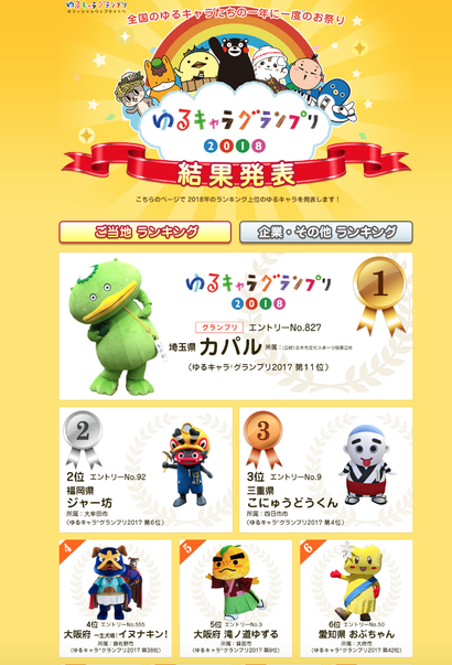 スクリーンショット 2018-11-19 23.36.04