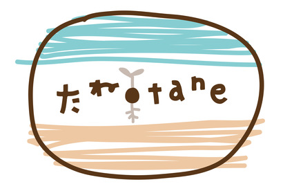 たね*taneロゴ02A3