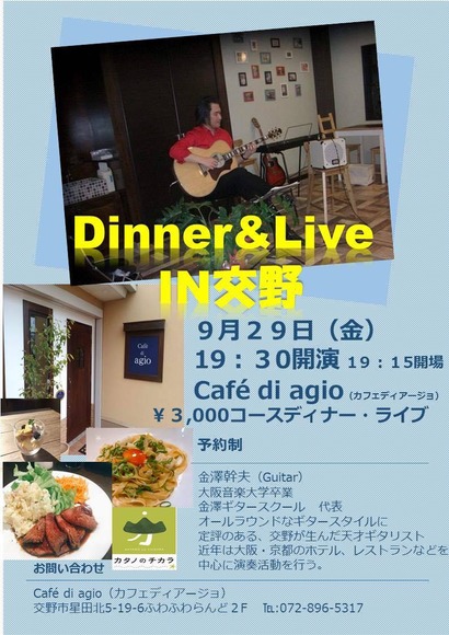 21439226_1265262963602679_2018815809_o