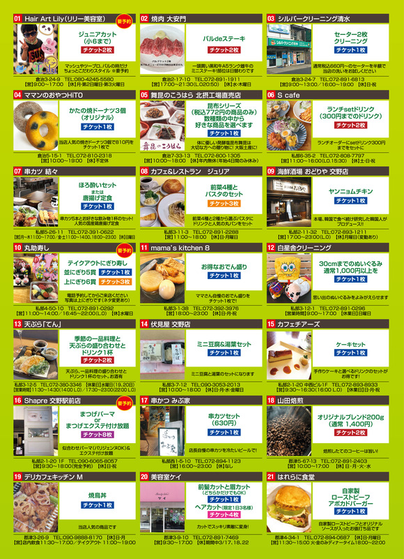 2813DBD1-6E46-4803-A0A2-9EDB8DFF76FA