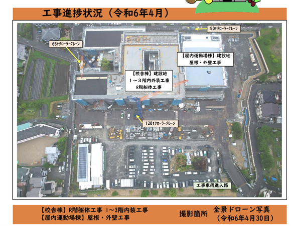 スクリーンショット 2024-05-16 0.28.52