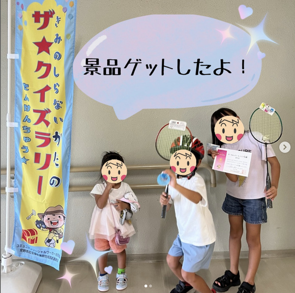 スクリーンショット 2025-09-02 0.27.21