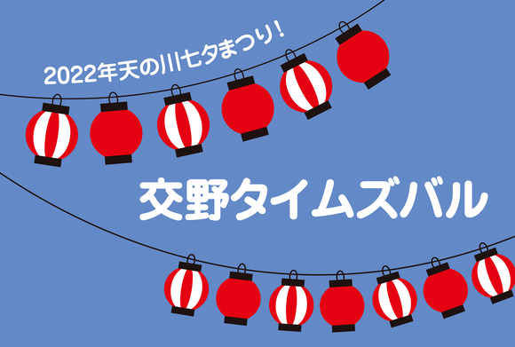 a_バナー 03_アートボード 1