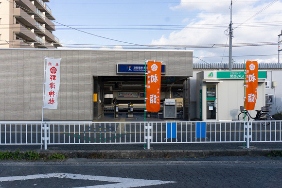 郡津駅 20241217-3