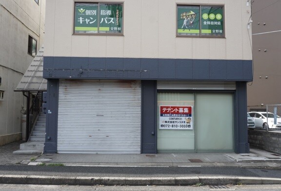 あんふぁんぐ 閉店-1