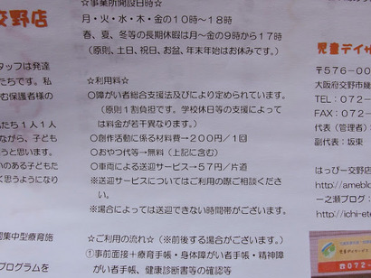 P6144923
