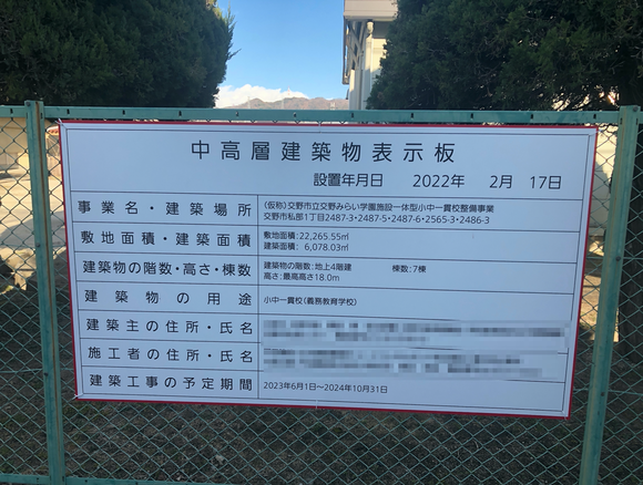 スクリーンショット 2022-02-22 22.50.26