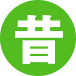 mukashi