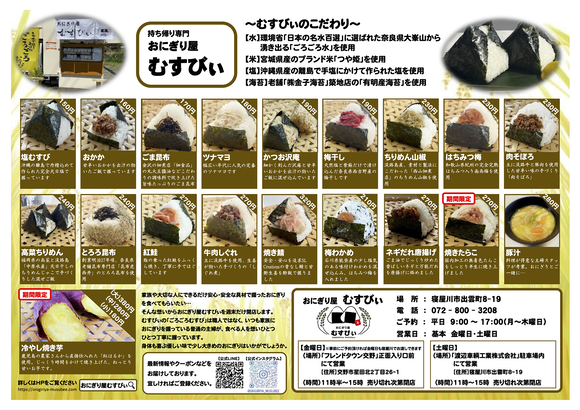 メニュー表 2023.5