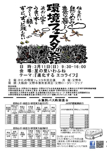 27368979_1317060118399298_1693384704537364057_o