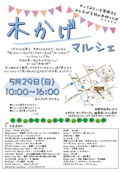 13240118_858446694299595_5404006352728849361_n