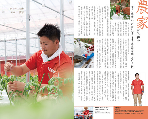 0_カタプロ1011_01-01