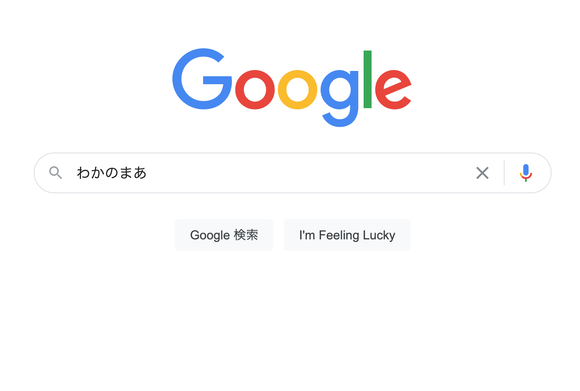 スクリーンショット 2021-02-11 23.14.38