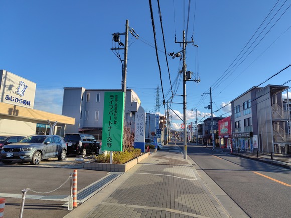 ふじひら歯科 20260111-2