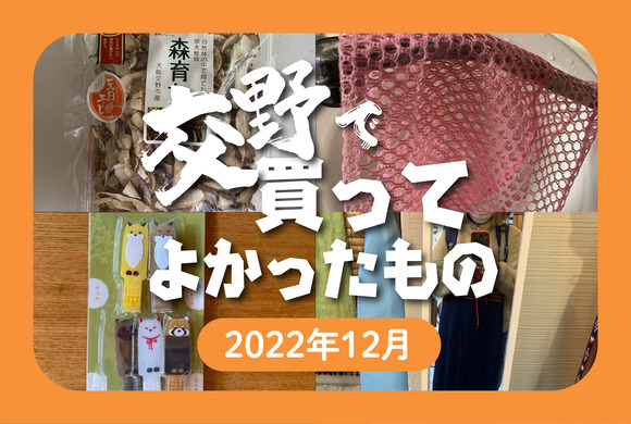 a_バナー 02_アートボード 1