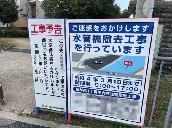 スクリーンショット 2022-03-14 23.51.36