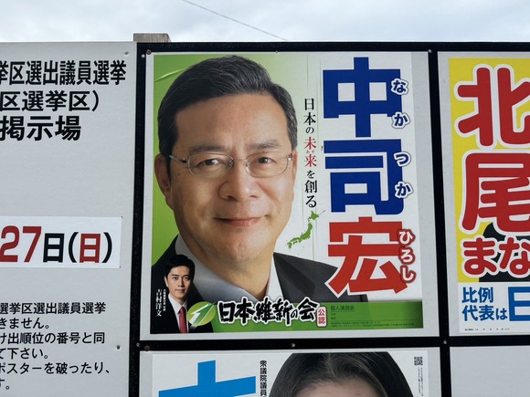 衆議院議員選挙 当日-5
