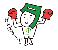 0_タイムズ君14