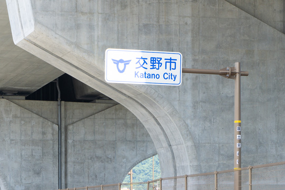 第二京阪道路の境界 202406053