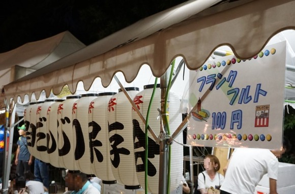 星田サマーフェスティバル 20240817-6