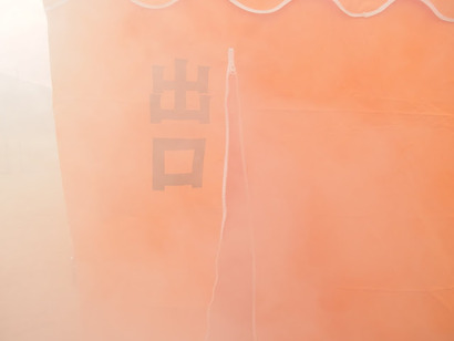 P1110838