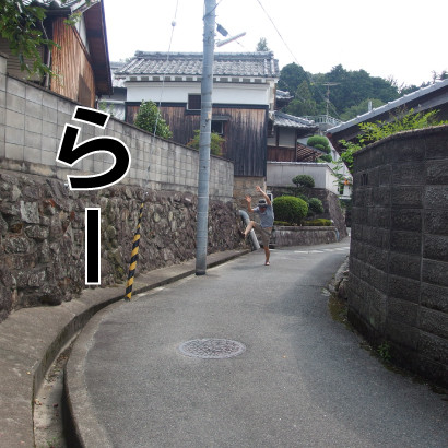 teramura_2