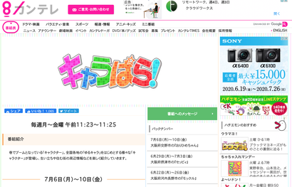 スクリーンショット 2020-07-07 22.04.35