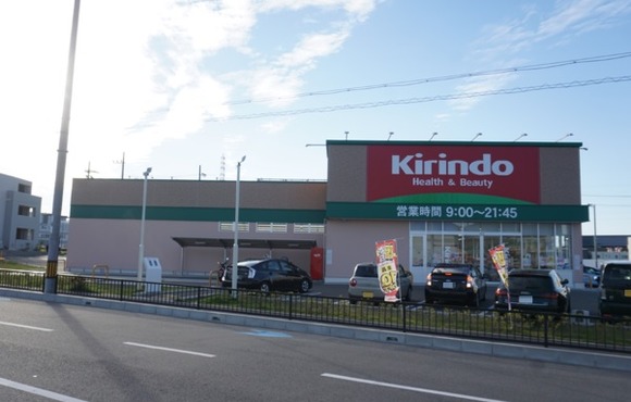 キリン堂 星田店-1