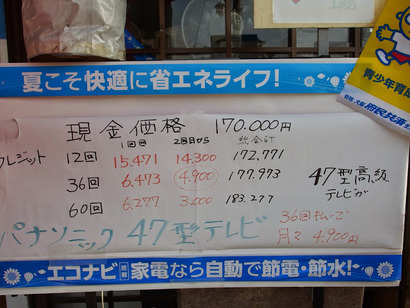 P5314440