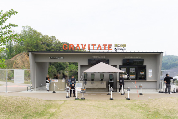 ダムパークいばきた エントランス 20250425