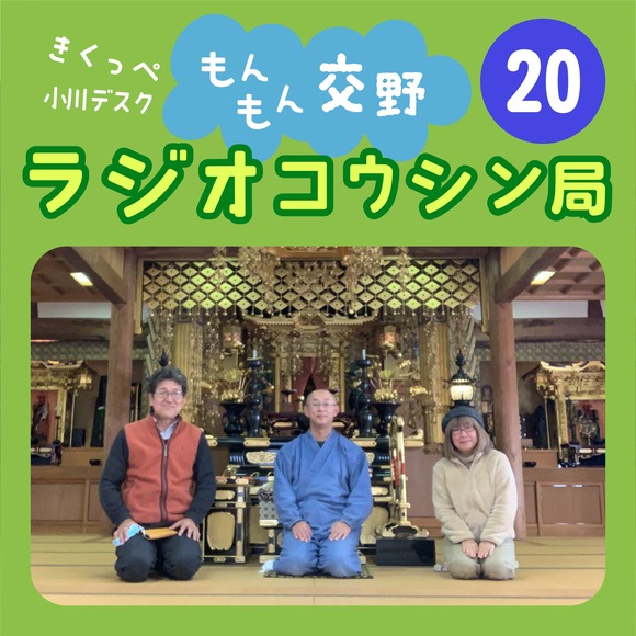 雛形_ラジオ_アートボード 1