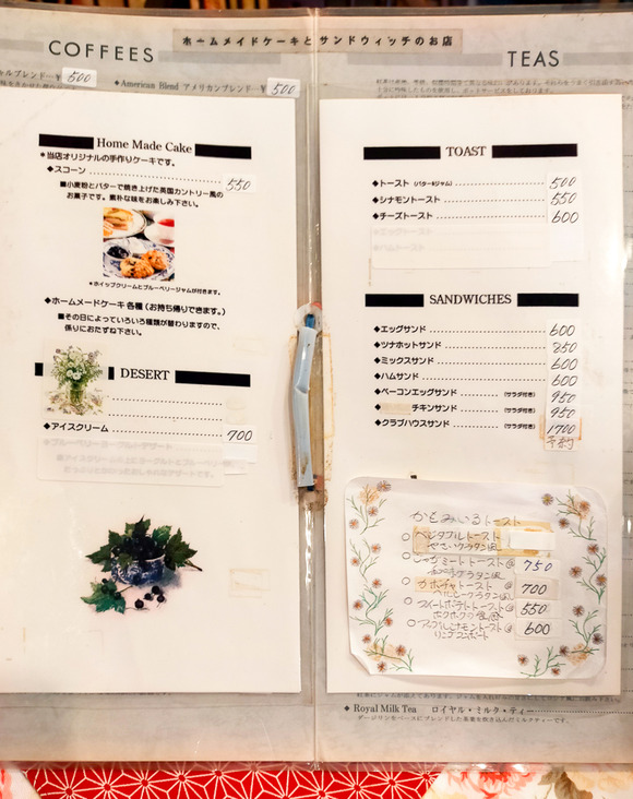 カモミール 2024053033