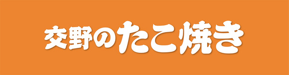 a_バナー2_アートボード 1