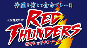 redthunders_new2
