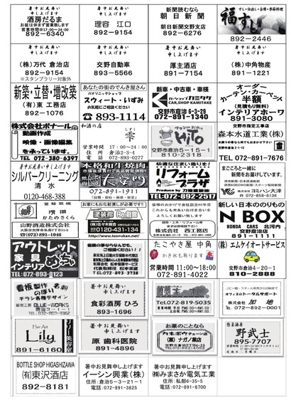 13681977_1050508881693631_1770749970_o