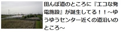 発電所