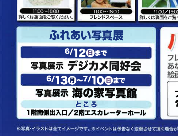 スクリーンショット 2022-06-30 8.20.48