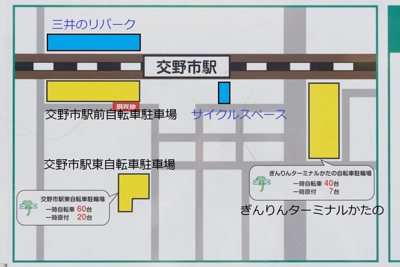 交野市駅前の駐輪場マップ 20240717-3