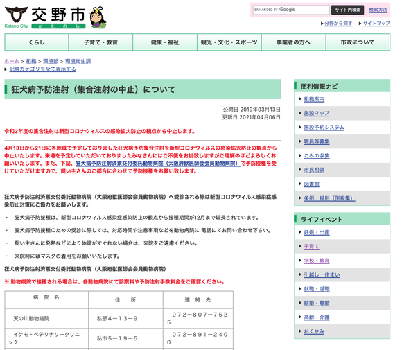 スクリーンショット 2021-04-08 23.58.50