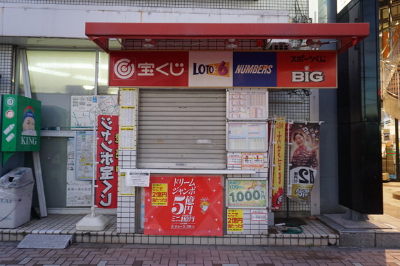 ロト7-20260509-4