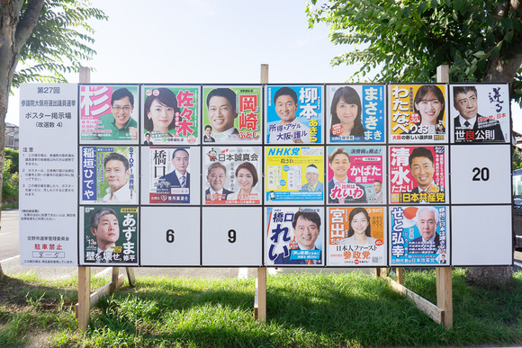 参議院選挙 20250719-2