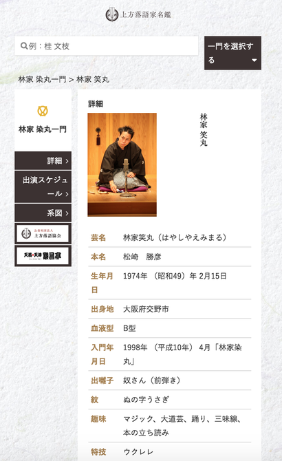 スクリーンショット 2019-05-14 23.55.27