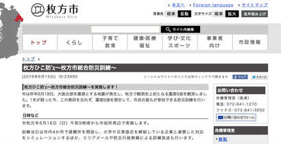 スクリーンショット 2019-06-16 12.15.25